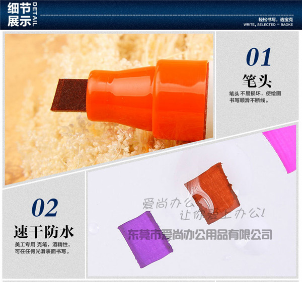 美工專用嘜克筆 馬克筆