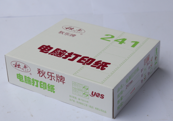 秋乐牌电脑打印纸241m三联三层的 入库出库单